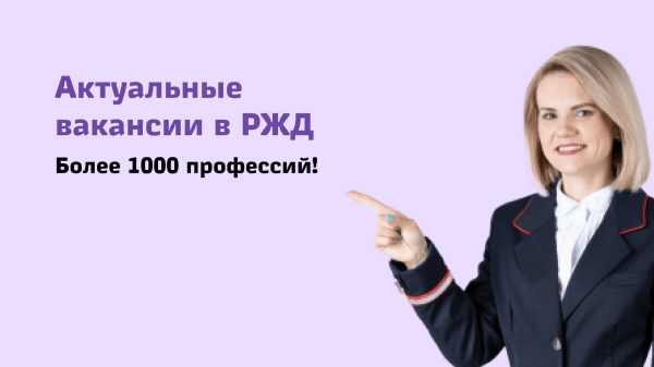 Получить больше 10,5 тыс. новых подписчиков на 38% дешевле в VK Рекламе. Опыт Gilmark и ОАО «РЖД»