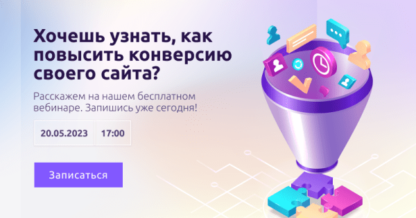 Как создать эффективный лид-магнит
         
            Как создать эффективный лид-магнит