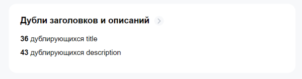 Полное руководство по Яндекс Вебмастеру. Часть 1