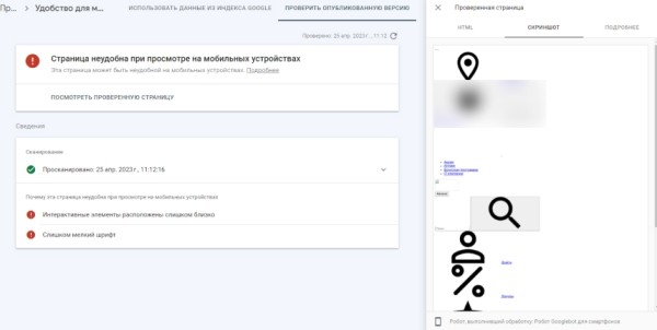 Рушим скрепы: почему E-E-A-T плохо работают при продвижении медицинского сайта Рушим скрепы: почему E-E-A-T плохо работают при продвижении медицинского сайта