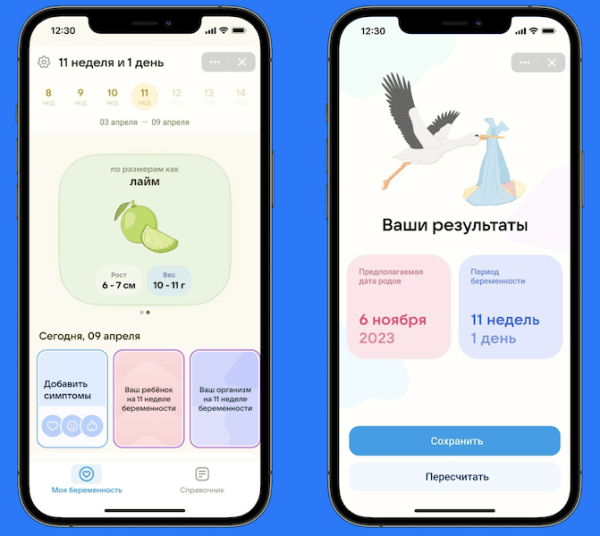 ВКонтакте представила новый сервис «Родительство»
         
            ВКонтакте представила новый сервис «Родительство»