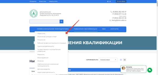 Как продвинуть онлайн-курсы, если ты не Скиллбокс. Кейс
         
            Как продвинуть онлайн-курсы, если ты не Скиллбокс. Кейс