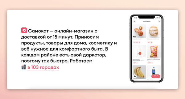 Реальные примеры УТП, которые помогут выделиться среди конкурентов