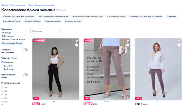 Какие требования SEO-оптимизации нужно учитывать при разработке веб-дизайна