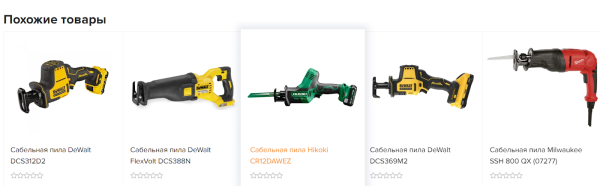 Особенности внутренней перелинковки для крупных сайтов Особенности внутренней перелинковки для крупных сайтов