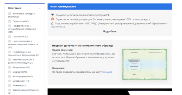 Как продвинуть онлайн-курсы, если ты не Скиллбокс. Кейс
         
            Как продвинуть онлайн-курсы, если ты не Скиллбокс. Кейс