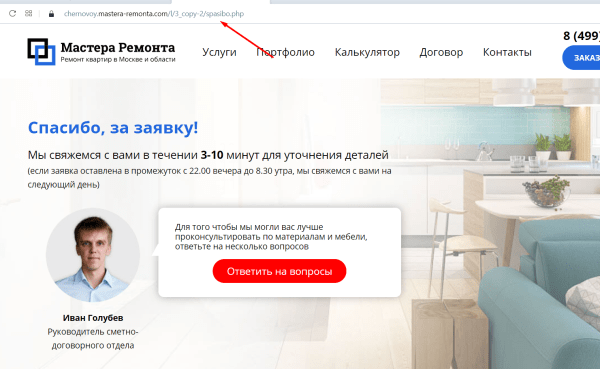Как оценить эффективность рекламной кампании: четыре шага и пример расчета от показа рекламы до денег в кассе