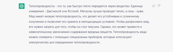 Чем ChatGPT может помочь маркетологам Чем ChatGPT может помочь маркетологам