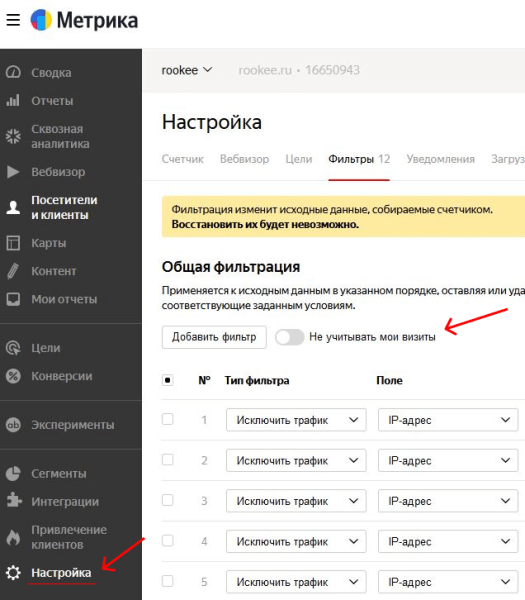 Настройка целей в Google Analytics 4 и Яндекс Метрике: пошаговая инструкция
         
            Настройка целей в Google Analytics 4 и Яндекс Метрике: пошаговая инструкция