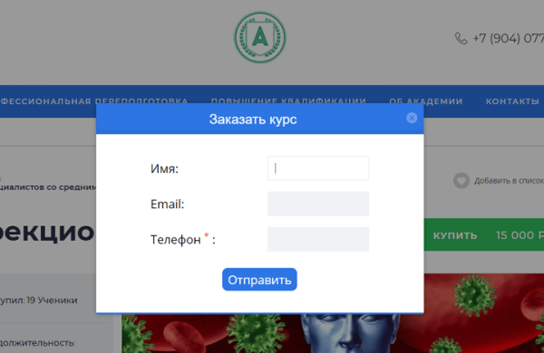 Как продвинуть онлайн-курсы, если ты не Скиллбокс. Кейс
         
            Как продвинуть онлайн-курсы, если ты не Скиллбокс. Кейс