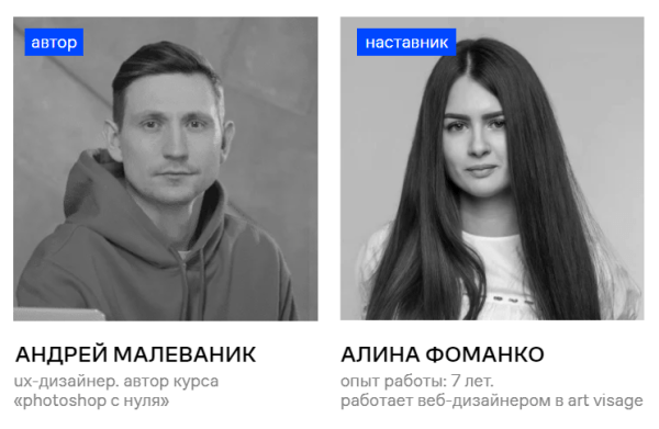 Инструменты дизайнера: обзор курсов