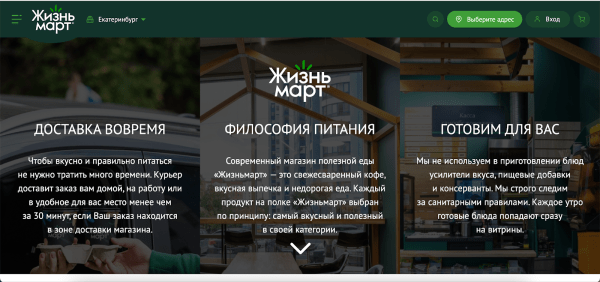 Реальные примеры УТП, которые помогут выделиться среди конкурентов