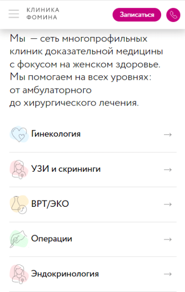 Какие требования SEO-оптимизации нужно учитывать при разработке веб-дизайна