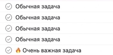 Школа digital-продуктивности: как планировать еженедельные спринты, чтобы ничего не забывать. На примере Asana