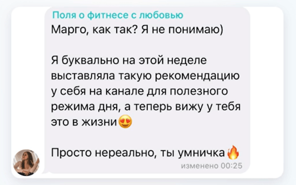 Как продвигать Telegram-канал бесплатно: 5 способов