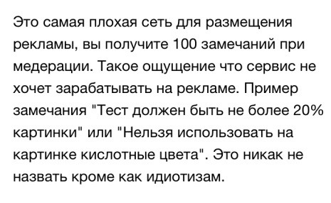 Сделка между Яндекс и VK – треснул ли IT-рынок пополам Сделка между Яндекс и VK – треснул ли IT-рынок пополам