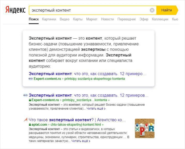 SEO-трафик на сайте эксперта: рост в 7 раз до и падение в период СВО SEO-трафик на сайте эксперта: рост в 7 раз до и падение в период СВО