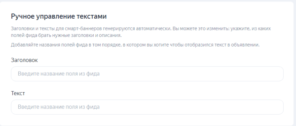 Эффективное продвижение интернет-магазина: секреты настройки кампаний в Яндекс Директ Эффективное продвижение интернет-магазина: секреты настройки кампаний в Яндекс Директ