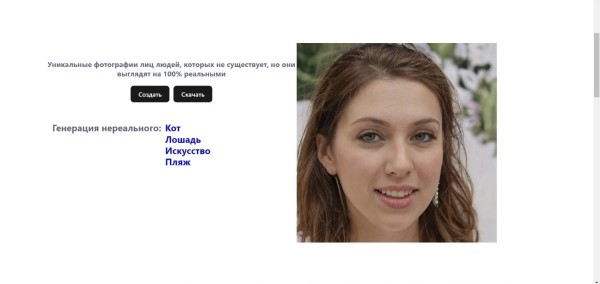 Искусственный интеллект и соцсети: блогеры, фрилансеры и бизнесмены – как нейросеть помогает в работе Искусственный интеллект и соцсети: блогеры, фрилансеры и бизнесмены – как нейросеть помогает в работе