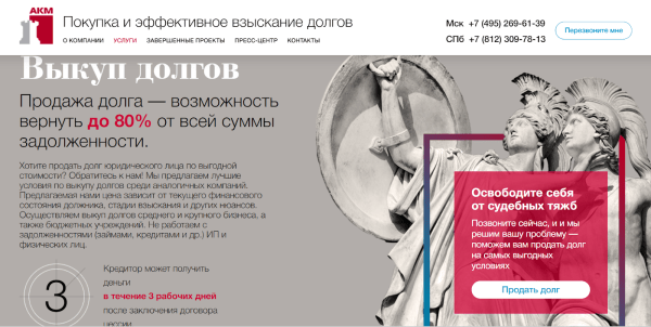 Продвижение юридической компании в топ-10 Яндекса за 10 месяцев. Рост трафика в 2 раза. Кейс Продвижение юридической компании в топ-10 Яндекса за 10 месяцев. Рост трафика в 2 раза. Кейс
