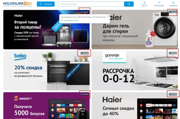 
            Требуется ли бизнесу маркировать посты в своих группах в соцсетях
        