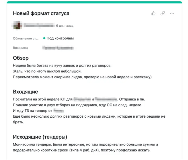 Школа digital-продуктивности: почему я выбрал Asana для digital-агентства