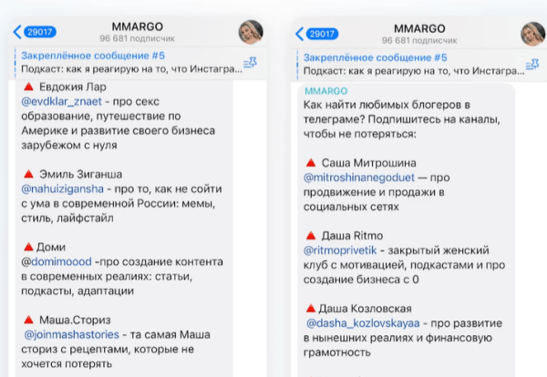 Как продвигать Telegram-канал бесплатно: 5 способов