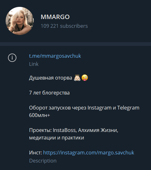 Как продвигать Telegram-канал бесплатно: 5 способов