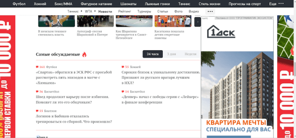 Как повысить доход от монетизации сайта на 10,5% за счет стандартных инструментов
         
            Как повысить доход от монетизации сайта на 10,5% за счет стандартных инструментов