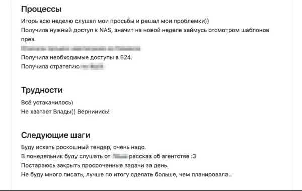 Школа digital-продуктивности: почему я выбрал Asana для digital-агентства