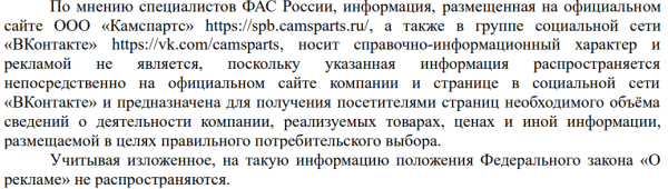 
            Требуется ли бизнесу маркировать посты в своих группах в соцсетях
        