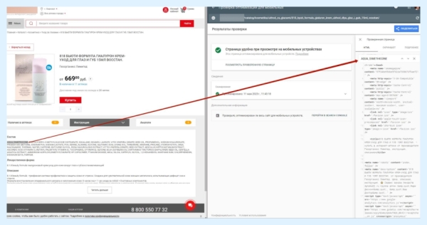SEO для реактивных движков (Node js, V, angular). Разбираемся как правильно настраивать рендер и индексацию SEO для реактивных движков (Node js, V, angular). Разбираемся как правильно настраивать рендер и индексацию
