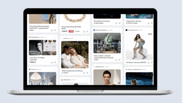 
            Партнерам РСЯ стал доступен рекламный блок Лента для десктопов
        