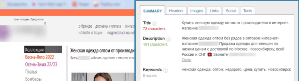 До 50% видимости в Яндекс и до 100% в Google &ndash; помогли интернет-магазину стать заметным в SEO. Кейс
