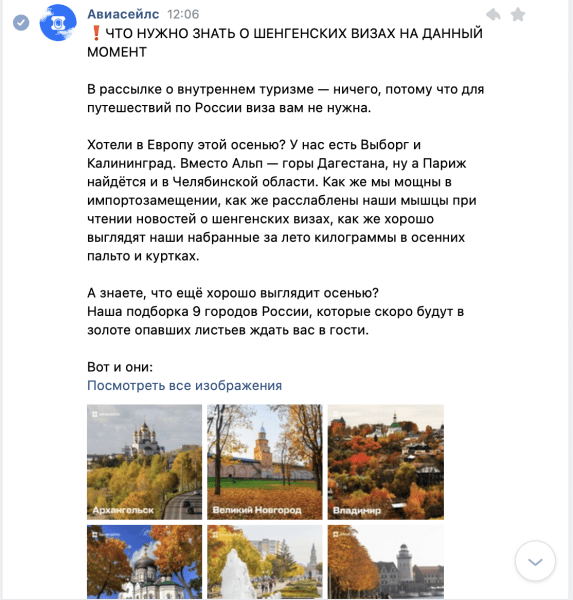 Рассылки ВКонтакте в помощь бизнесу
Рассылки ВКонтакте в помощь бизнесу