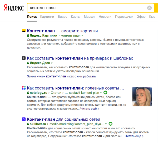 SEO-трафик на сайте эксперта: рост в 7 раз до и падение в период СВО SEO-трафик на сайте эксперта: рост в 7 раз до и падение в период СВО