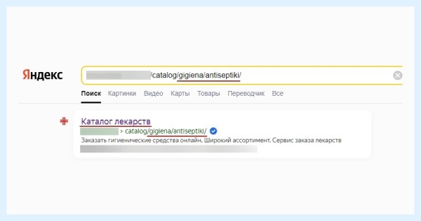 SEO для реактивных движков (Node js, V, angular). Разбираемся как правильно настраивать рендер и индексацию SEO для реактивных движков (Node js, V, angular). Разбираемся как правильно настраивать рендер и индексацию