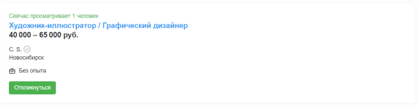 Коммерческий иллюстратор: чем занимается, сколько зарабатывает и как им стать