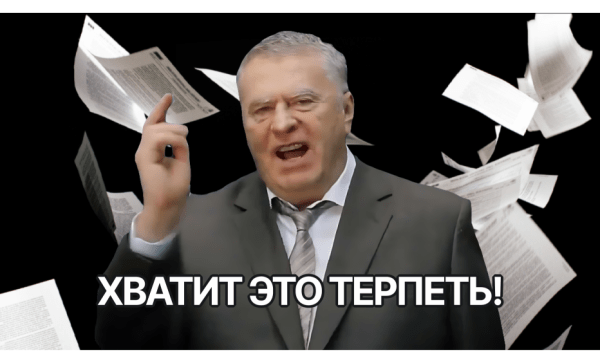А деньги пришли? Как уведомлять менеджеров о клиентских оплатах и перестать быть передастом