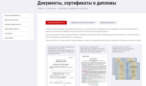 
            Продвижение сайтов услуг в 2023 году: особенности и нюансы
        