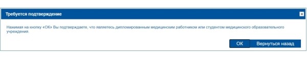 E-E-A-T – это не про еду: разбираемся в SEO для фармы E-E-A-T – это не про еду: разбираемся в SEO для фармы