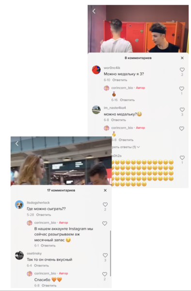 Почему SMM не работает. Какие ошибки совершает бизнес и как их избежать