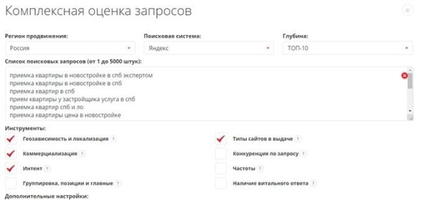 
            Продвижение сайтов услуг в 2023 году: особенности и нюансы
        