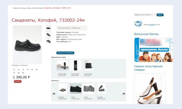 Как увеличить количество обращений в 2,67 раза, изменив посадочную страницу Как увеличить количество обращений в 2,67 раза, изменив посадочную страницу