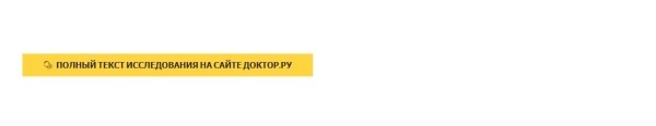 E-E-A-T – это не про еду: разбираемся в SEO для фармы E-E-A-T – это не про еду: разбираемся в SEO для фармы