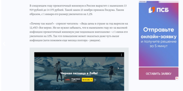 
            Монетизация сайтов с редакторским и авторским контентом: различия и подходы
        
