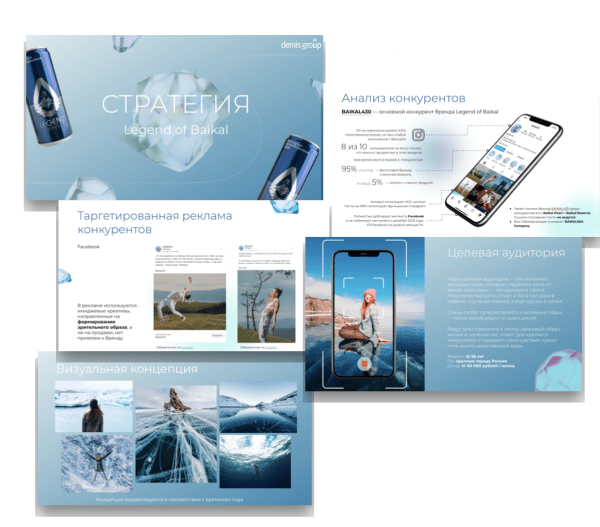 Почему SMM не работает. Какие ошибки совершает бизнес и как их избежать