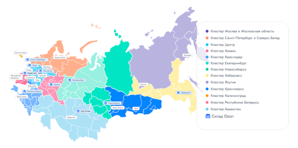 На какие склады Wildberries и Ozon поставлять товары, чтобы их видели покупатели из центра и регионов
         
            На какие склады Wildberries и Ozon поставлять товары, чтобы их видели покупатели из центра и регионов