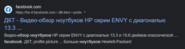 Микроразметка как способ повышения отдачи от SEO
         
            Микроразметка как способ повышения отдачи от SEO