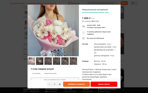 Как увеличить конверсии интернет-магазина Как увеличить конверсии интернет-магазина